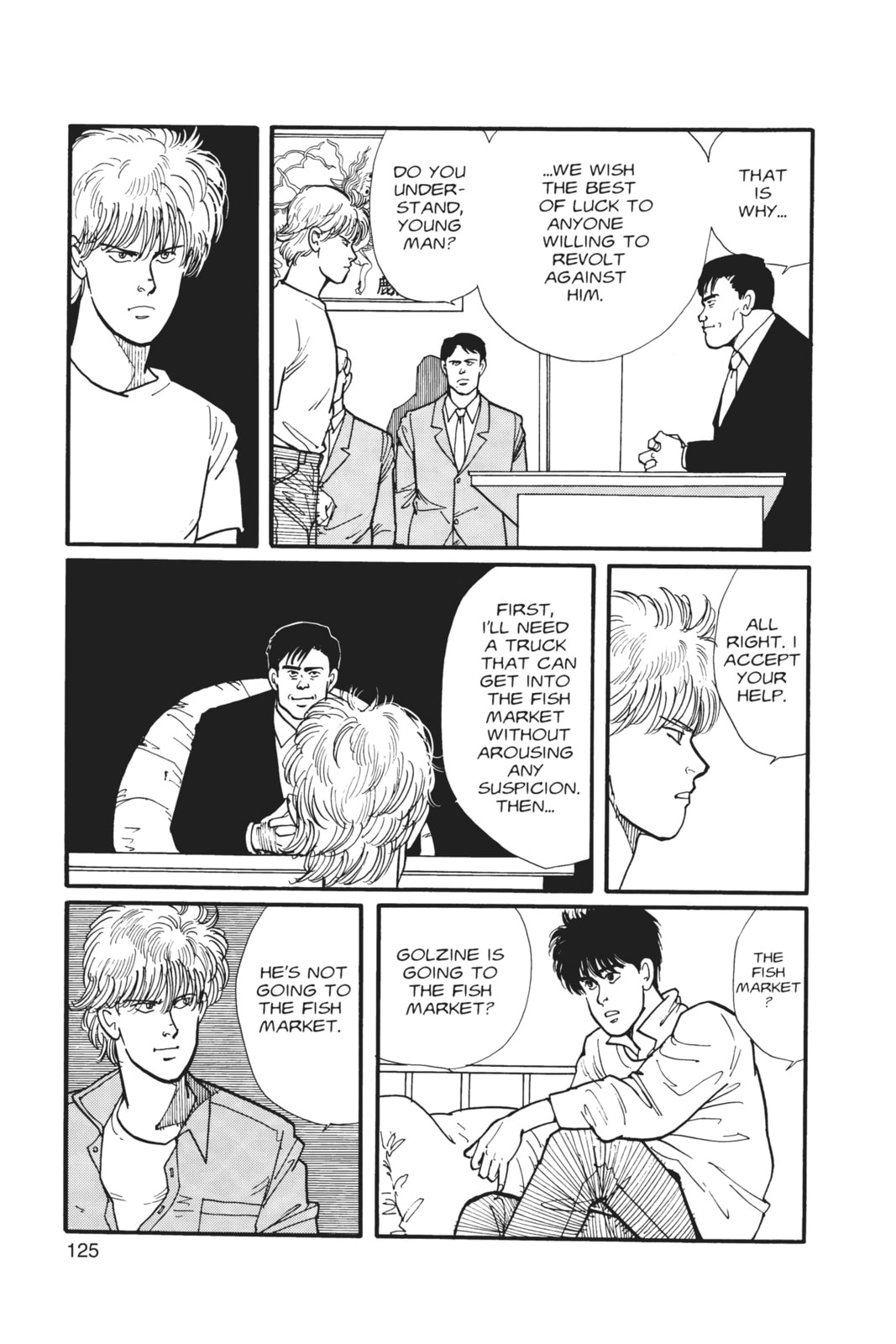 Banana Fish Chapter 3 image 120